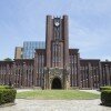 国家公務員一種の試験合格者の多い大学